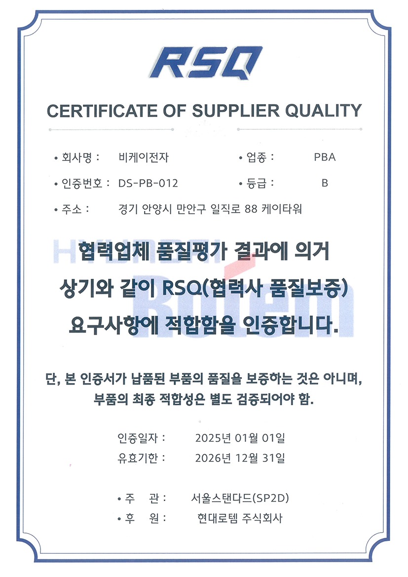 HD_RSQ