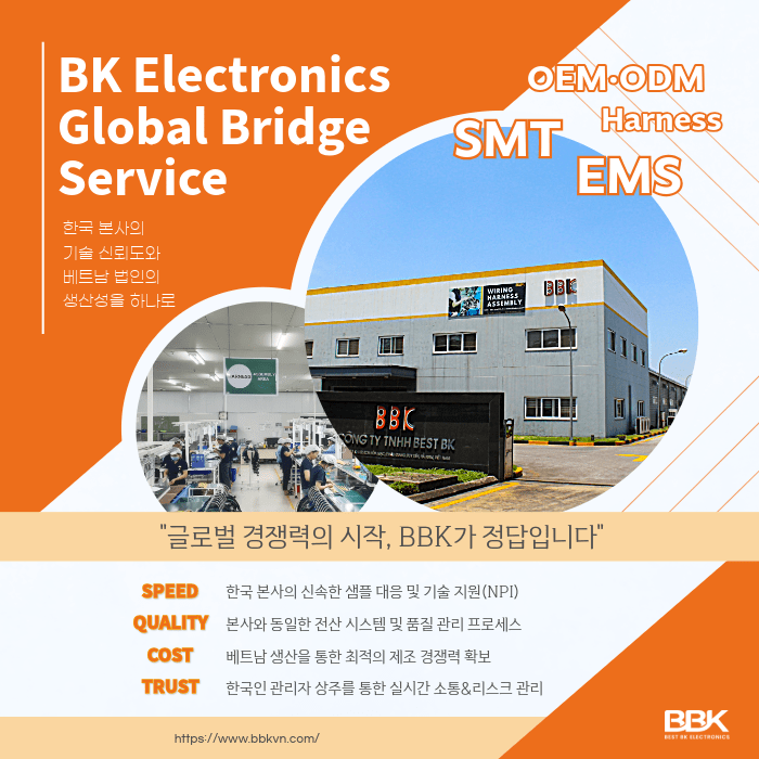 BBK팝업-3 BBK팝업 3