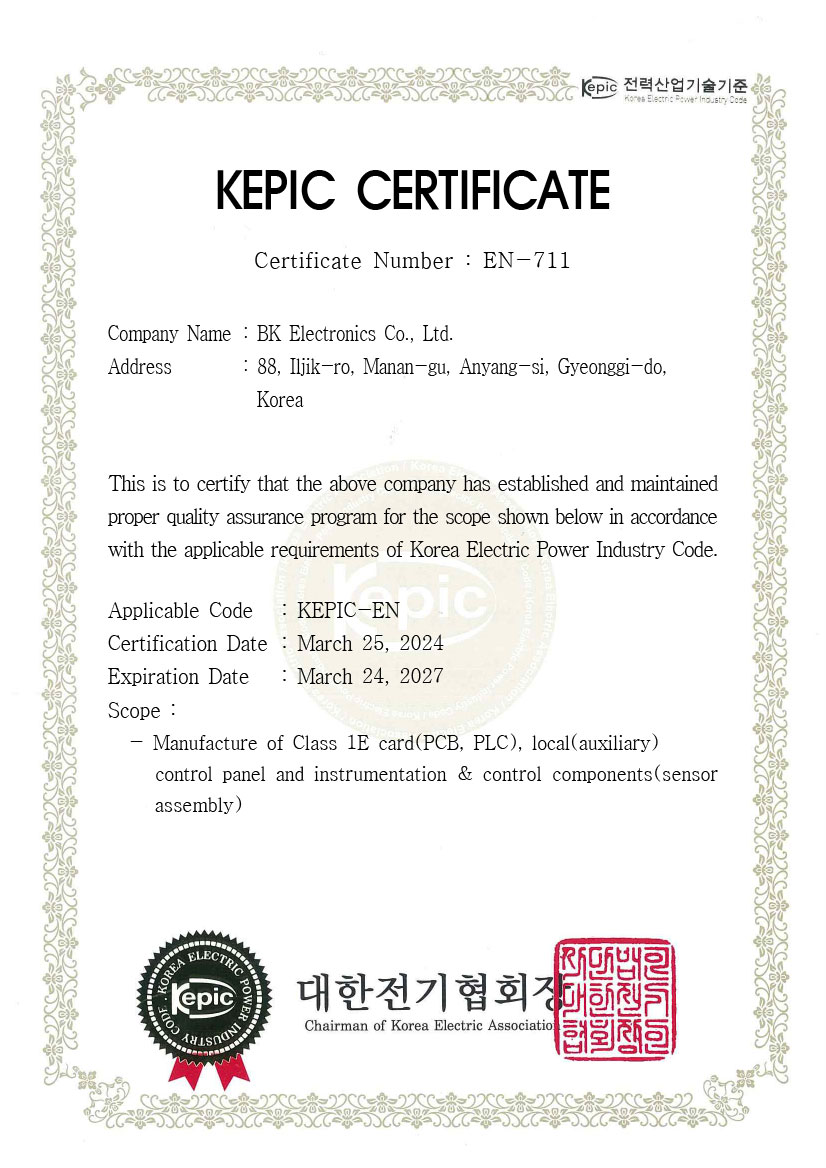 KEPIC_Certificate