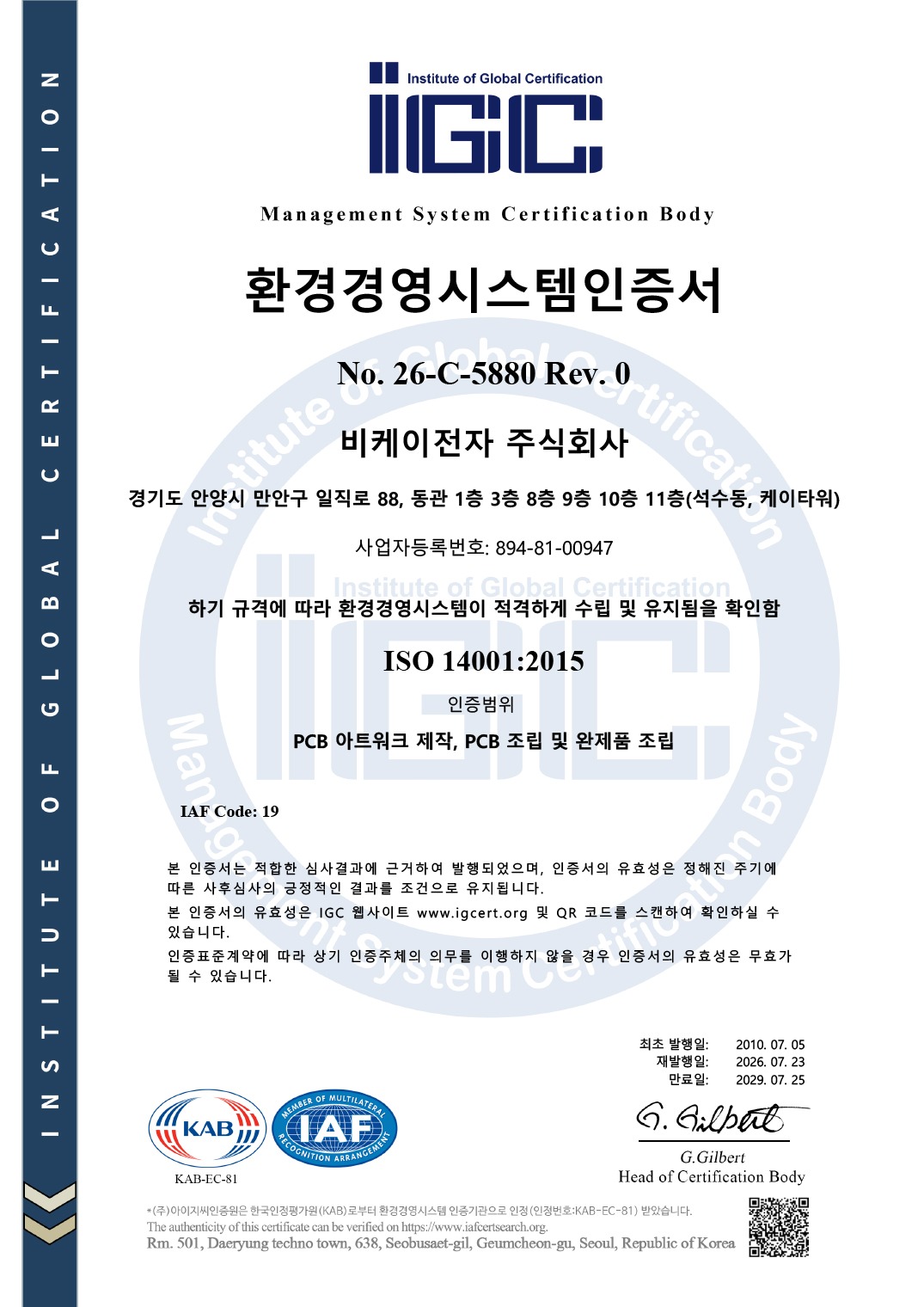ISO-14001